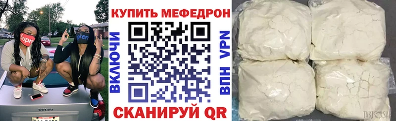 Магазины продажи наркотиков Усолье Альфа ПВП  Cocaine  Галлюциногенные грибы  Марихуана  Меф мяу мяу 