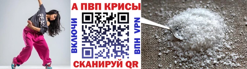 цены   Усолье  APVP Crystall 