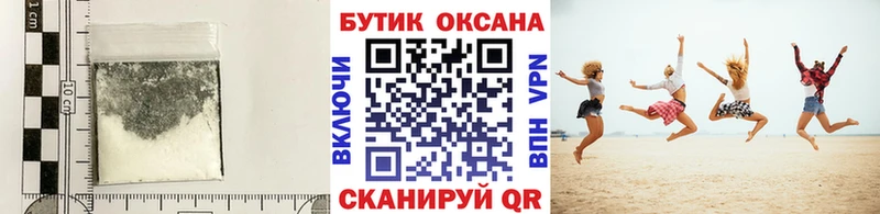 Бутират вода  Усолье 