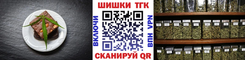 Еда ТГК марихуана  где найти   Усолье 