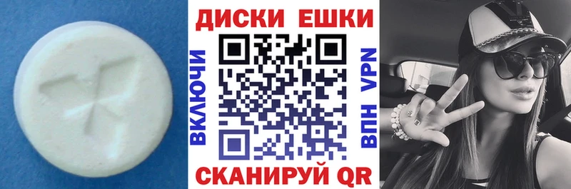Ecstasy XTC  Усолье 
