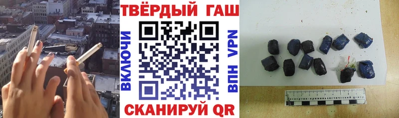 ГАШ VHQ Усолье