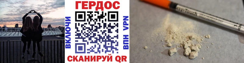 MEGA как войти  Усолье  Героин герыч  даркнет сайт 