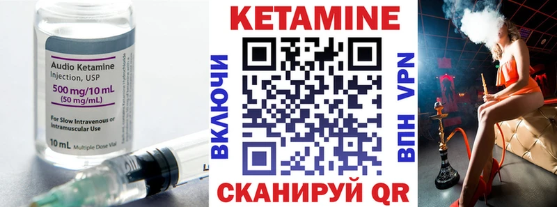 КЕТАМИН VHQ нарко площадка наркотические препараты Усолье