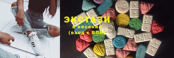 круглые Богородск