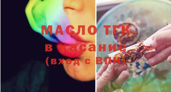 метадон Богородицк