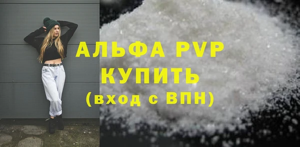 метадон Богородицк