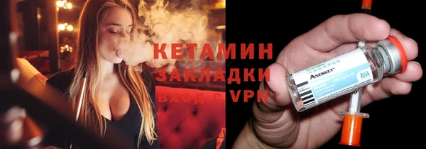метадон Богородицк