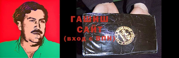 метадон Богородицк