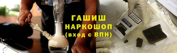 метадон Богородицк