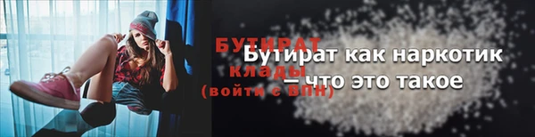 круглые Богородск