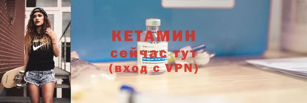 метадон Богородицк