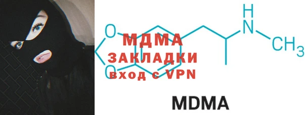 круглые Богородск