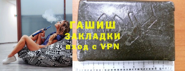круглые Богородск