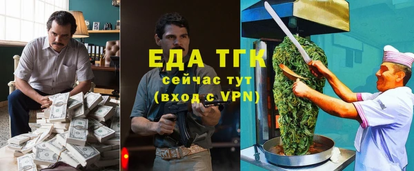 круглые Богородск