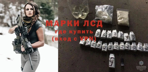 круглые Богородск