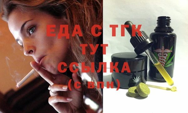 метадон Богородицк
