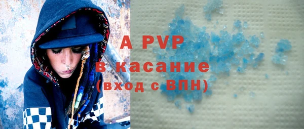 круглые Богородск