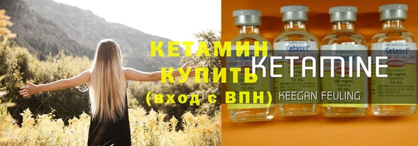 метадон Богородицк