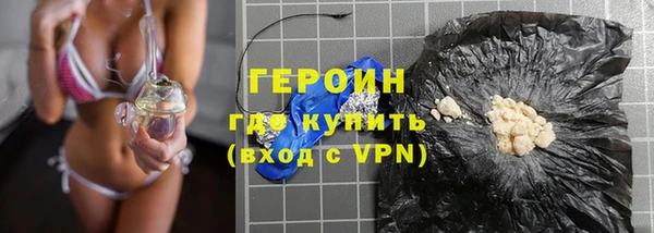 метадон Богородицк