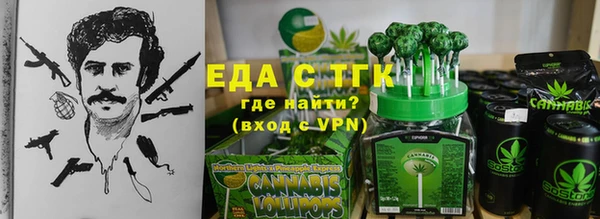 круглые Богородск