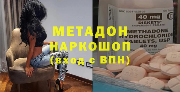 бошки Богданович