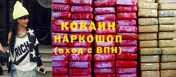 круглые Богородск