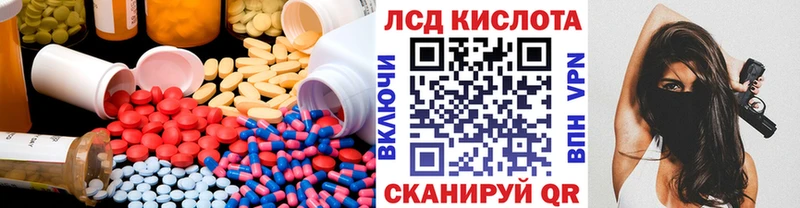 LSD-25 экстази кислота  купить  цена  Усолье 