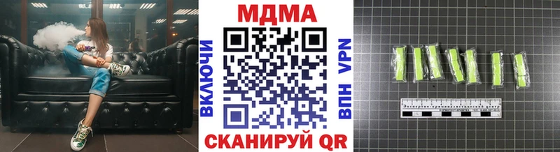 где купить   Усолье  MDMA VHQ 