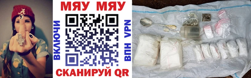 Меф mephedrone  MEGA ссылка  Усолье  даркнет сайт 