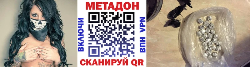 omg рабочий сайт  Усолье  МЕТАДОН кристалл  закладка 