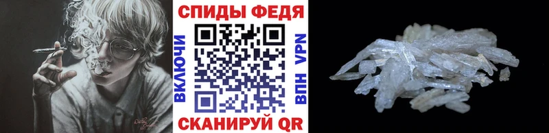 МЕТАМФЕТАМИН мет  Усолье 