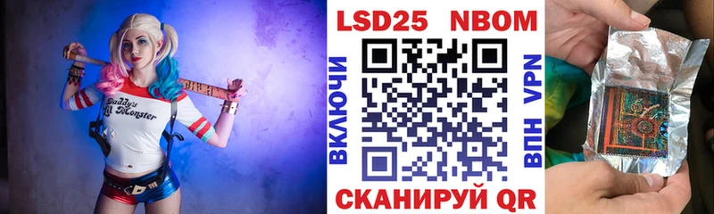 Наркотические марки 1,5мг  Усолье 