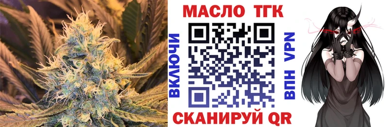 магазин продажи наркотиков  Усолье  ТГК жижа 